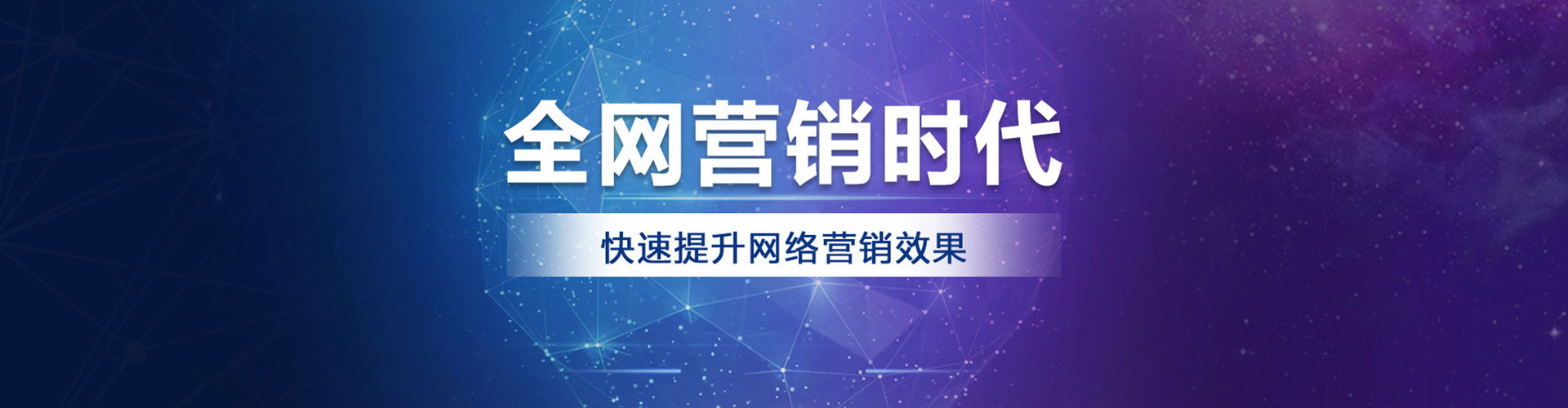 永济sem竞价员